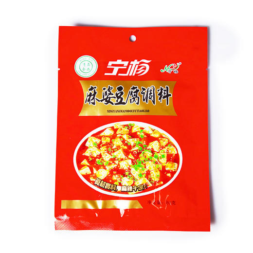 【包邮】宁夏宁杨 炒菜调料  （4袋组合） 商品图4