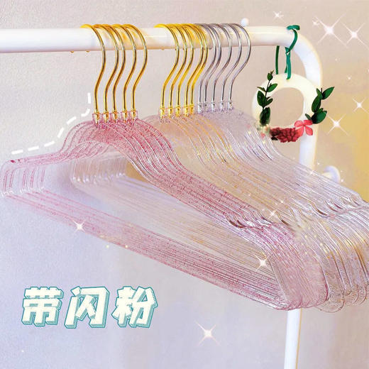 仙女透明闪粉衣架小红书推荐 ins风晾衣架防滑无痕衣架 商品图6
