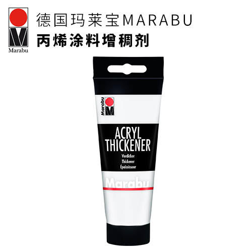MARABU丙烯涂料增稠剂100 ml 商品图0
