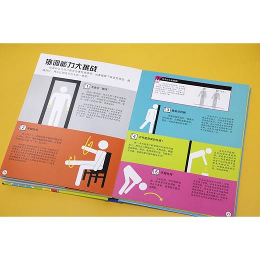 [新东方专享]DK超级思维力 商品图2