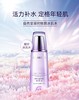 【自然堂】凝时鲜颜冰肌水（清爽型/滋润型） 商品缩略图0