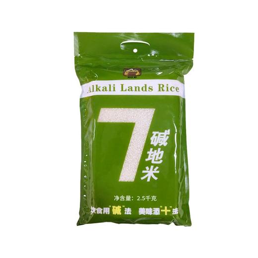 甸禾碱性米2.5kg 711865 商品图0