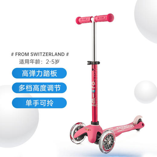 【品牌直供】瑞士迈古Micro米高小童滑板车(2-5岁) （适合身高85-110cm） 商品图2