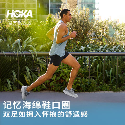 HOKA ONE ONE Bondi8 邦代8 缓震路跑鞋 商品图1