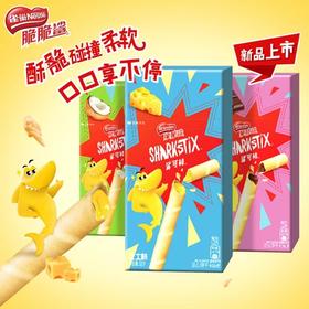 雀巢脆脆鲨鲨可棒巧克力威化饼干60g