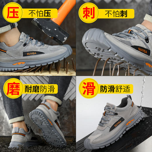 新款灰色劳保鞋男防砸防刺钢包反绒皮四季款耐磨橡胶底舒适透气安全鞋工作鞋 商品图3