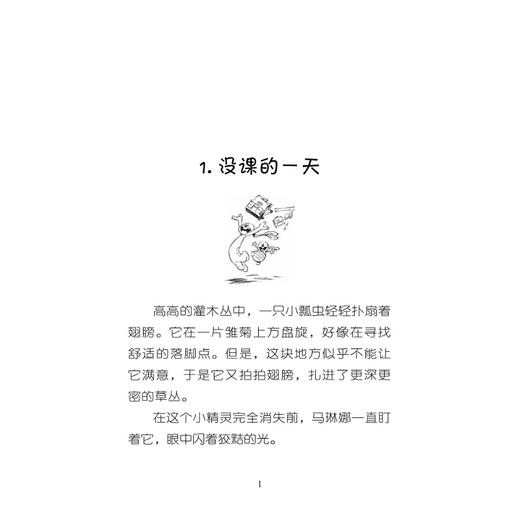 花样姐妹系列 商品图1