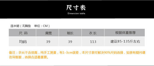 真丝日记【2207SY182】薄款真丝开衫（无胸垫）【五天发货】 商品图1