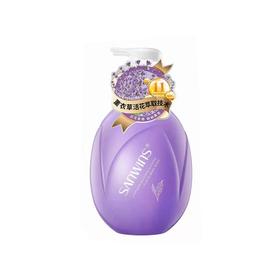 圣威适薰衣草舒润香奢沐浴乳 800ml