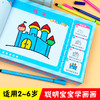 幼儿画画启蒙教材全套10册简笔画手绘本入门自学零基础2-3-5-6岁儿童学画画书入门幼儿园简笔画大全小学生美术创意涂色画本早教书 商品缩略图2