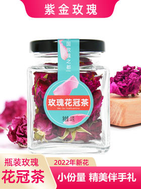 夏季喝玫瑰花茶好处多，聪明人这样喝