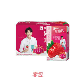酸酸乳营养乳味饮品草莓味利乐包250ml×24包 5月零包