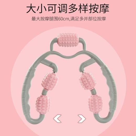 环形夹腿器 轻松“滚”出好身材！ 商品图2