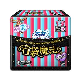 苏菲口袋魔法零味感18片 555126