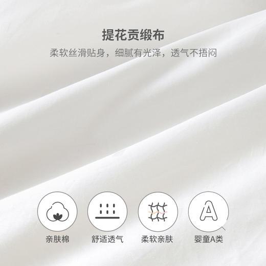 英氏儿童被芯秋冬新款羽绒被白鹅绒被褥150*125YEBXJ32001A 商品图3