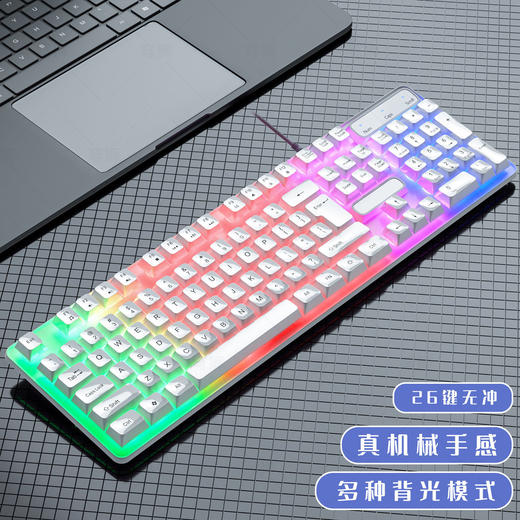 有线键盘鼠标套装 发光悬浮机械手感 吃鸡游戏办公电脑笔记本nls7 商品图6