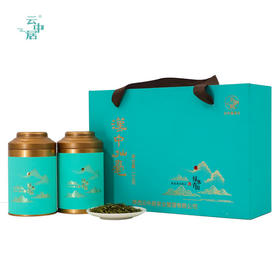 云中居 礼 青山汉中仙毫150g（75g×2）