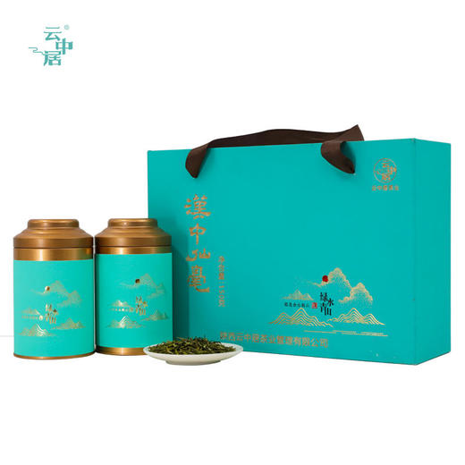 云中居 礼 青山汉中仙毫150g（75g×2） 商品图0