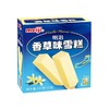 明治彩盒香草味雪糕10支装410G 商品缩略图0