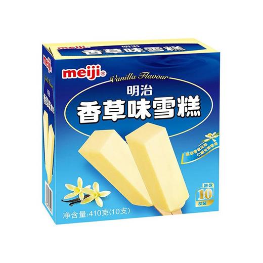 明治彩盒香草味雪糕10支装410G 商品图0