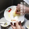 【不滋生细菌的洗碗巾 60抽*3包】自带清洁精华 自带抗菌功能 抗菌率高达91% 商品缩略图3