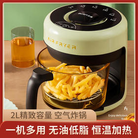  市面要卖三四百的可视空气炸锅，现在只要一百多！ 