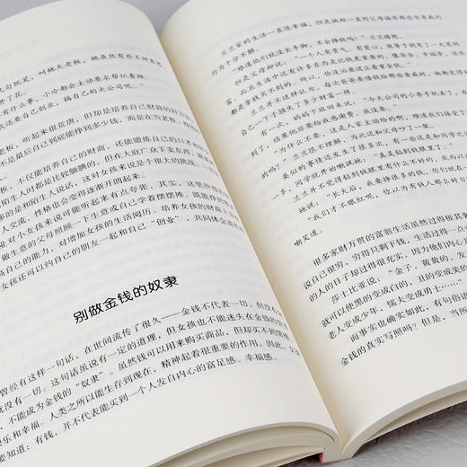 正版现货 完美女孩青春期成长手册 青春期女孩教育书籍 10~16岁青春期生理少女成长发育叛逆期家庭育儿畅销书排行榜 商品图3