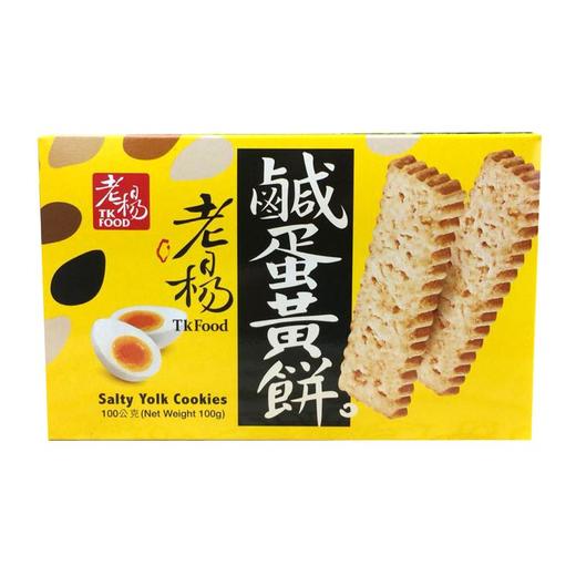 老杨咸蛋黄酥性饼干100g 商品图0