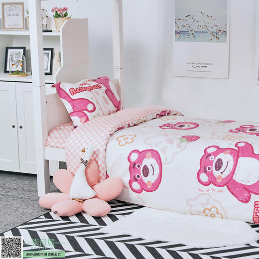 草莓熊  九件套 商品图2