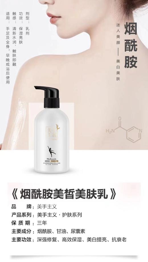 【秒杀价】美手太空舱 商品图4