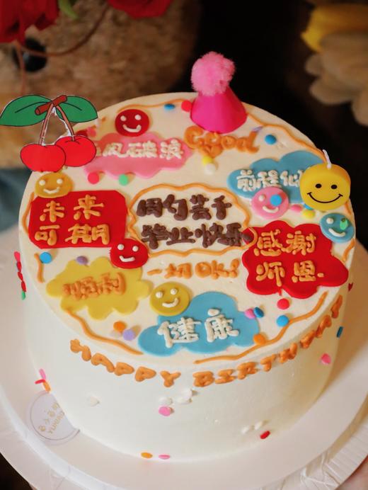 毕业快乐祝福语（文字可以修改） 商品图2