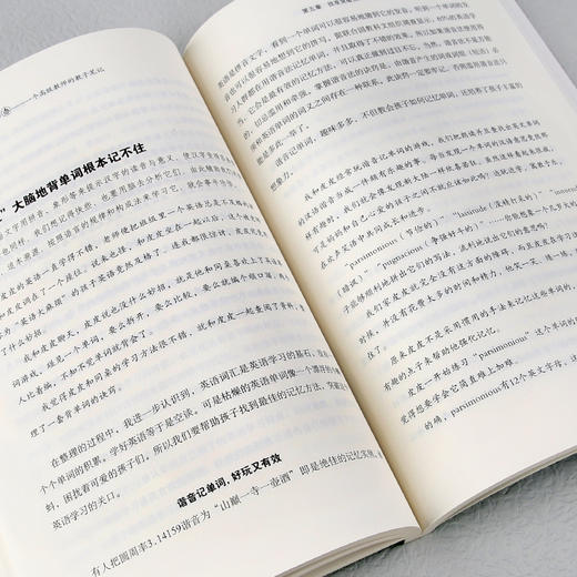孩子不爱学习父母怎么办 自主学习力 儿童时间管理全书孩子情绪自控如何让孩子爱上学习培养孩子的学习力 青少年儿童高效学习规律 商品图2