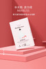 泰国-茉贝丽思婚纱贴片面膜-紧急补水平衡控油-会员6折 商品缩略图2