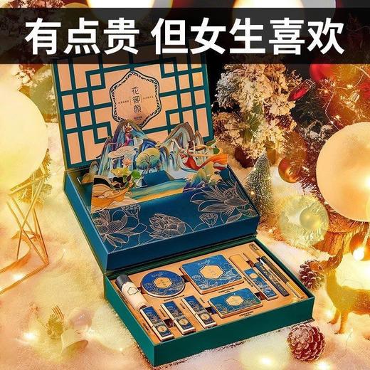 【送女生 这一套就够了】三八妇女节七夕情人节生日礼物送女朋友老婆送妈妈 实用创意口红礼盒 商品图5