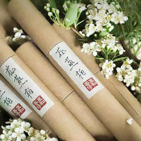 手工制香花蒸柏子香