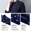 圣得西翻领polo衫男2025秋款纯色休闲打底青中年男士长袖T恤 商品缩略图5
