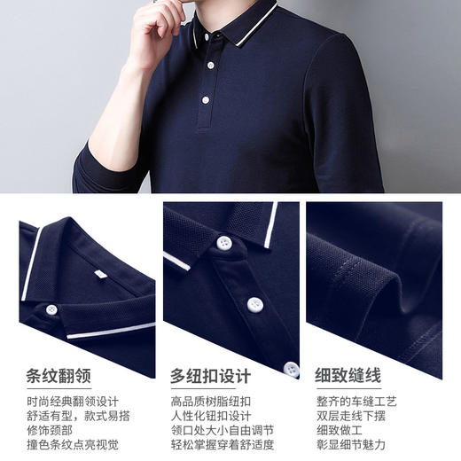 圣得西翻领polo衫男2025秋款纯色休闲打底青中年男士长袖T恤 商品图5