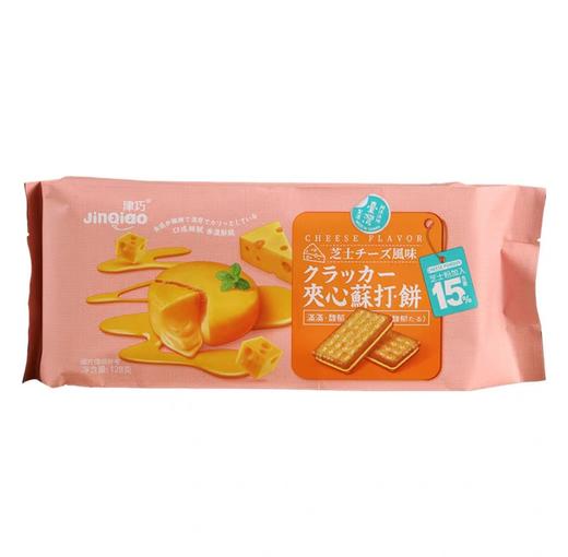 巧夹心苏打饼干128g芝士柠檬味独立包装零食 商品图1