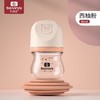 贝因爱宽口新生儿玻璃奶瓶80ml 紫/绿/粉 BYA134-135 商品缩略图1