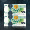 【十级封装】中国熊猫金币发行35周年纪念券（现货） 商品缩略图7