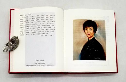 《传奇 张爱玲》，精装，淳子著，上海辞书出版社2020年版，定价100，售价50元，非偏远地区包邮。

淳子秉持一贯的文风，以张爱玲的余韵写张爱玲，从《沉香屑•第一炉香》到《对照记》，从她十八岁做着学 商品图7