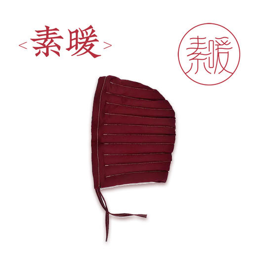 红豆帽（无豆装）温敷头部 商品图0