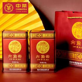 中粮-中茶六堡茶 2021广西梧州窖藏六堡茶中茶凤韵罐装80克/黑茶散茶