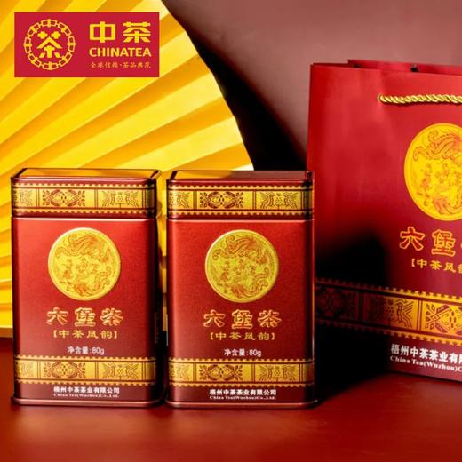 中粮-中茶六堡茶 2021广西梧州窖藏六堡茶中茶凤韵罐装80克/黑茶散茶 商品图0