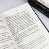 毛姆三部曲：月亮和六便士+刀锋+人生的枷锁（套装共4册）外国小说经典小说集青春文学小说畅销书籍 商品缩略图4