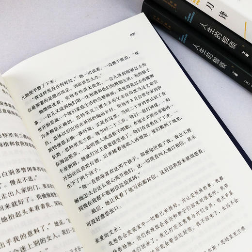 毛姆三部曲：月亮和六便士+刀锋+人生的枷锁（套装共4册）外国小说经典小说集青春文学小说畅销书籍 商品图4