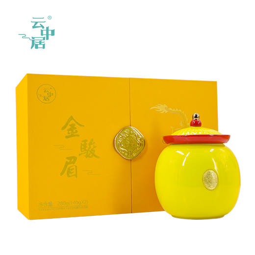 云中居 礼 镇宫金骏眉礼盒装280g（140g×2） 商品图1