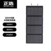 EcoFlow正浩 便携折叠太阳能电池板光伏发电板家用户外露营充电110W/160W/220W/400W 商品缩略图4