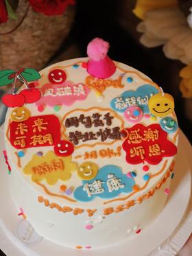 毕业快乐祝福语（文字可以修改）