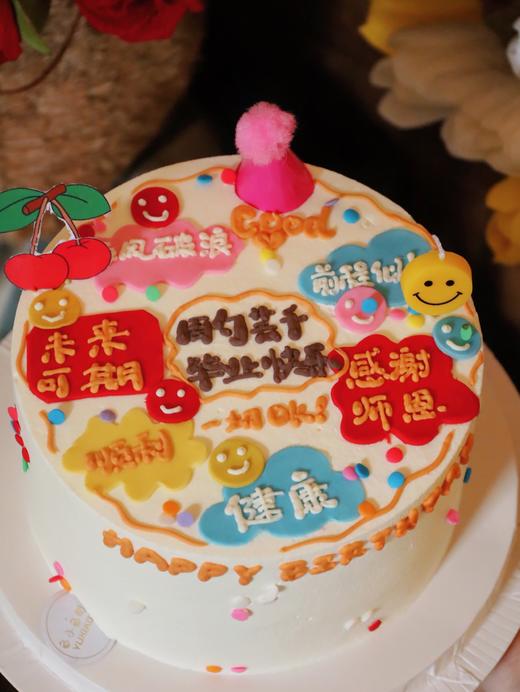 毕业快乐祝福语（文字可以修改） 商品图0